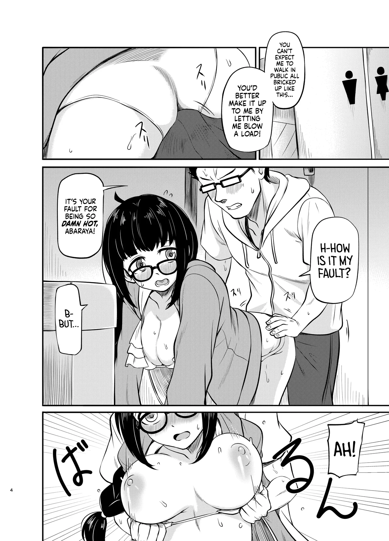 Megane Kouhai no Mousou Ero Shousetsu ー The Bespectacled Junior's Smut Fantasy Novel page 5 full