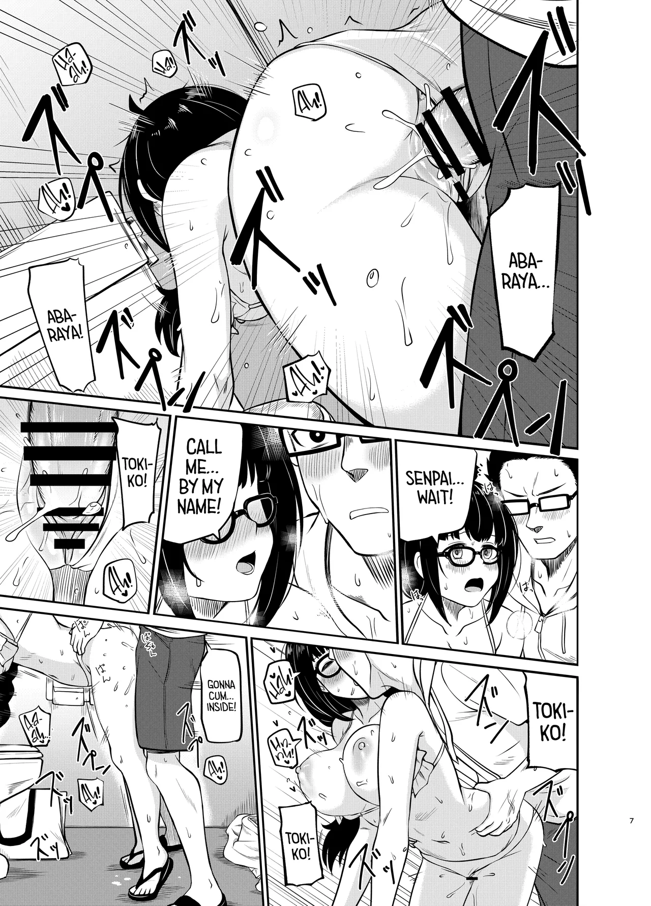 Megane Kouhai no Mousou Ero Shousetsu ー The Bespectacled Junior's Smut Fantasy Novel page 8 full