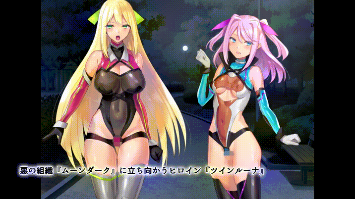 正義の変身ヒロインが俺を見下す姉妹だったので弱みにつけこみ洗脳調教でチンポ狂いの孕み袋に堕とす!! The Motion Anime page 7 full