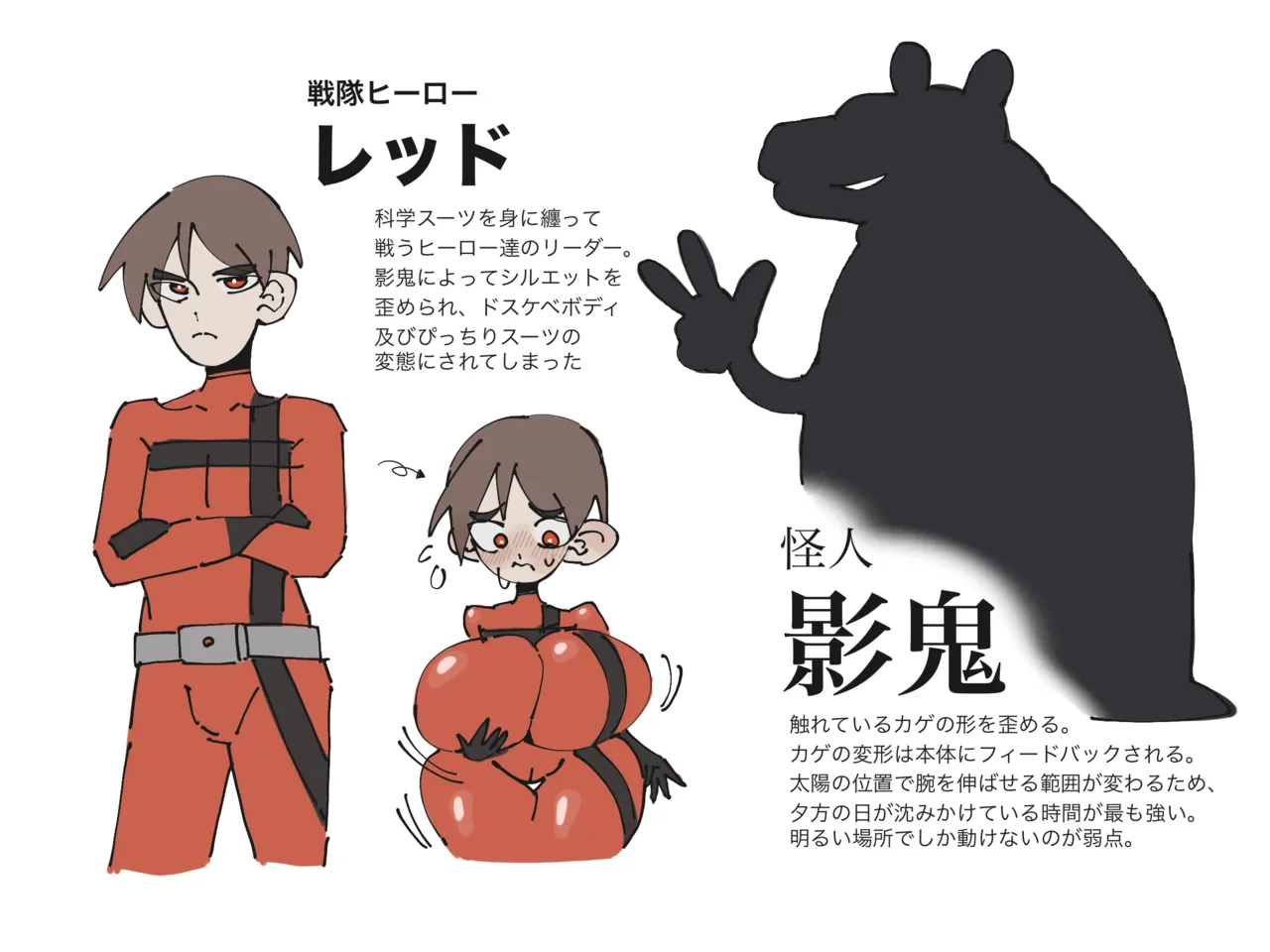 Tabasukoshotto page 6 full