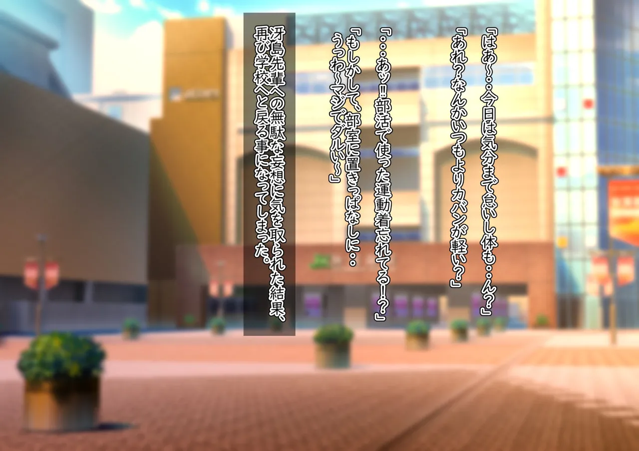 Senpai wa Sodachi-mori no Otokonoko page 6 full