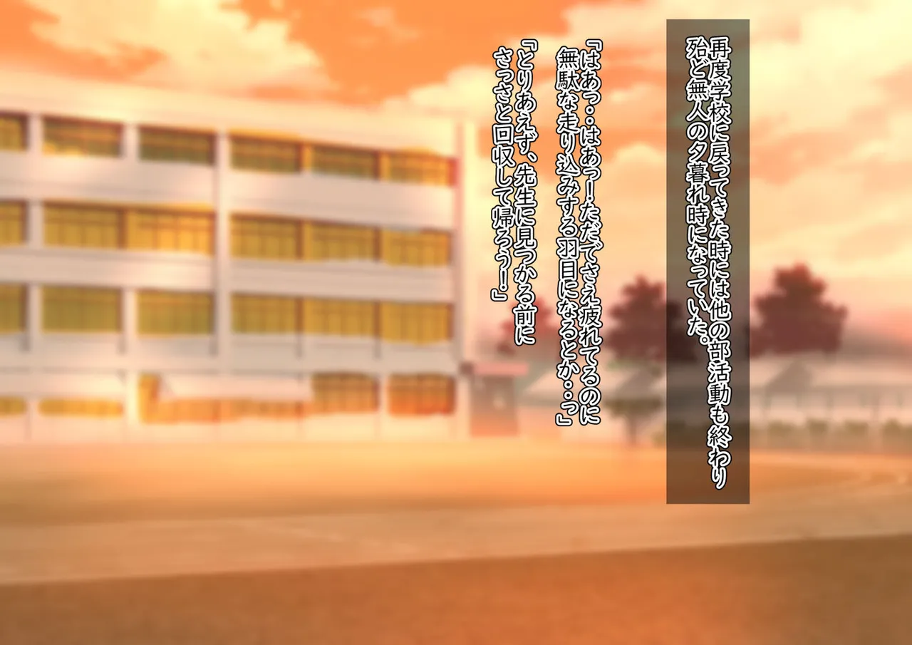 Senpai wa Sodachi-mori no Otokonoko page 7 full