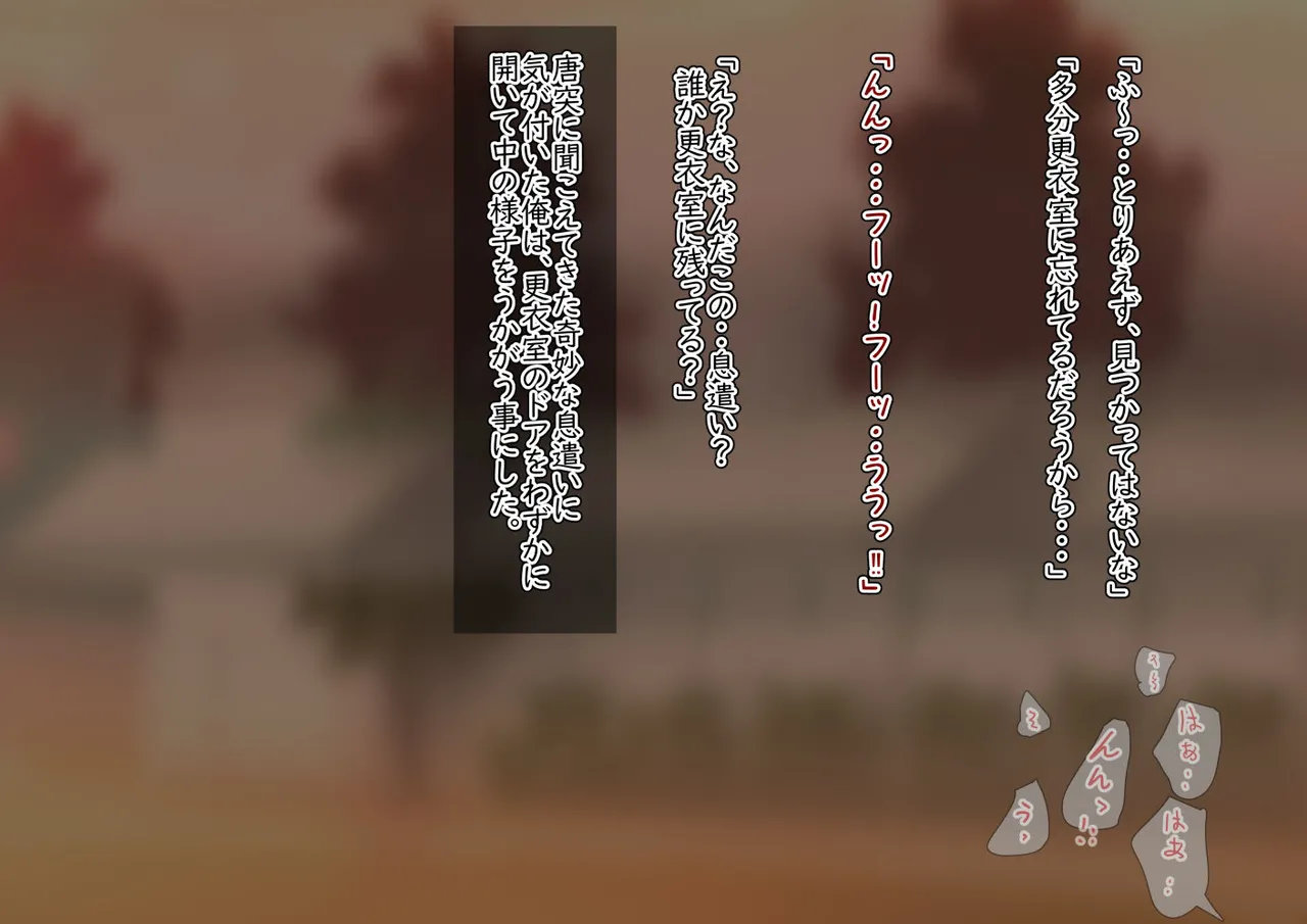 Senpai wa Sodachi-mori no Otokonoko page 8 full