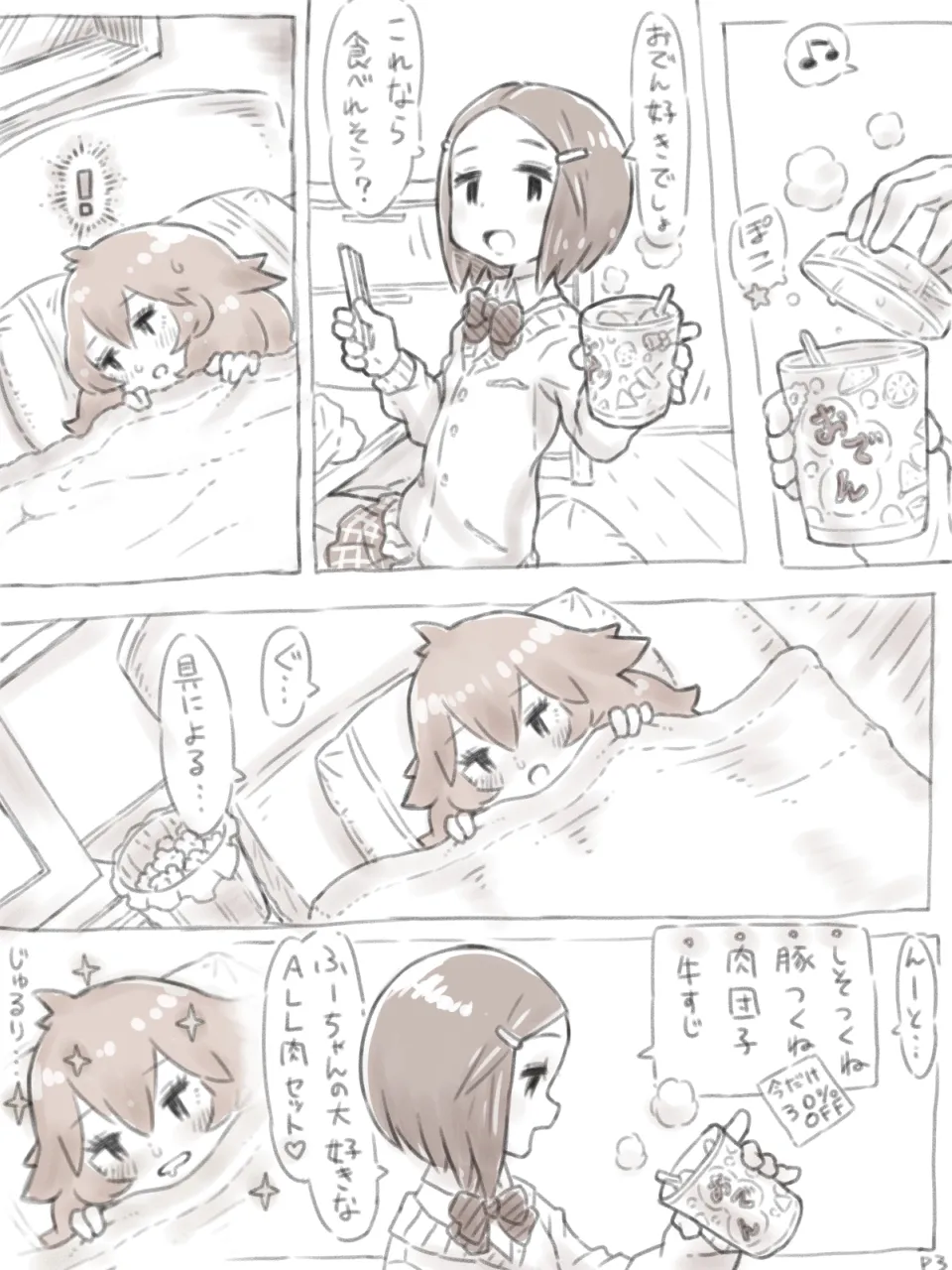 m k page 4 full
