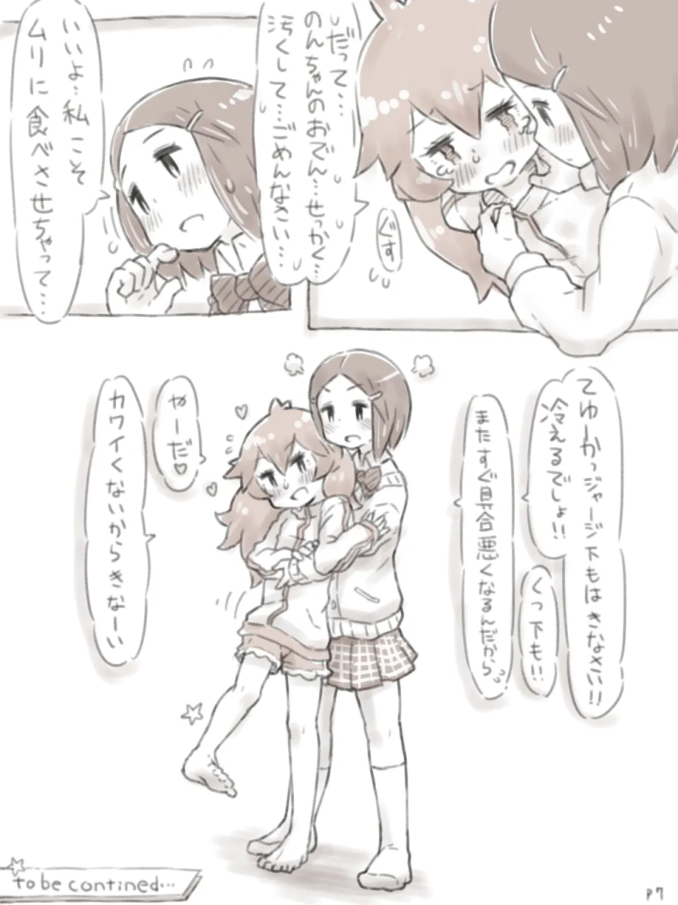 m k page 8 full