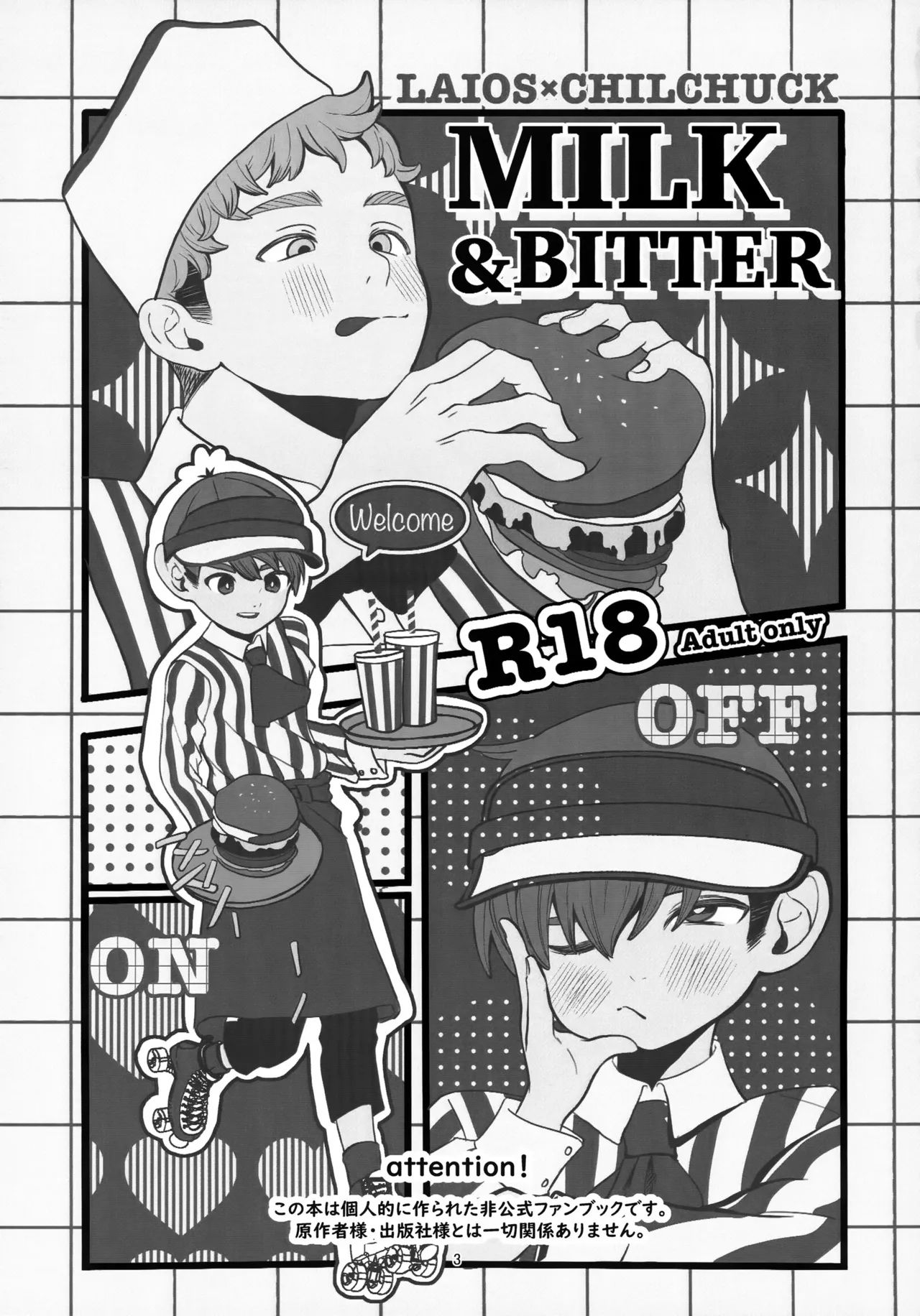 MILK&amp;BITTER page 3 full