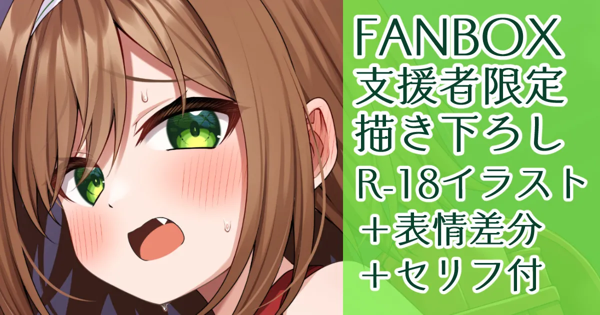 Sukumizu R Haru-chan to... page 1 full