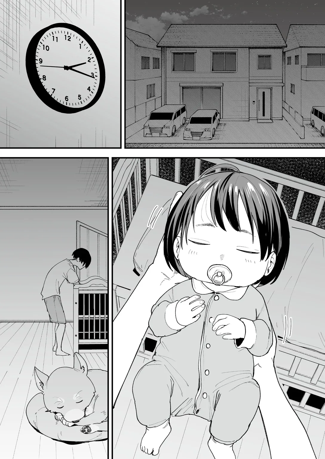We'll Start Dating Someday Chapter 4 page 1 full
