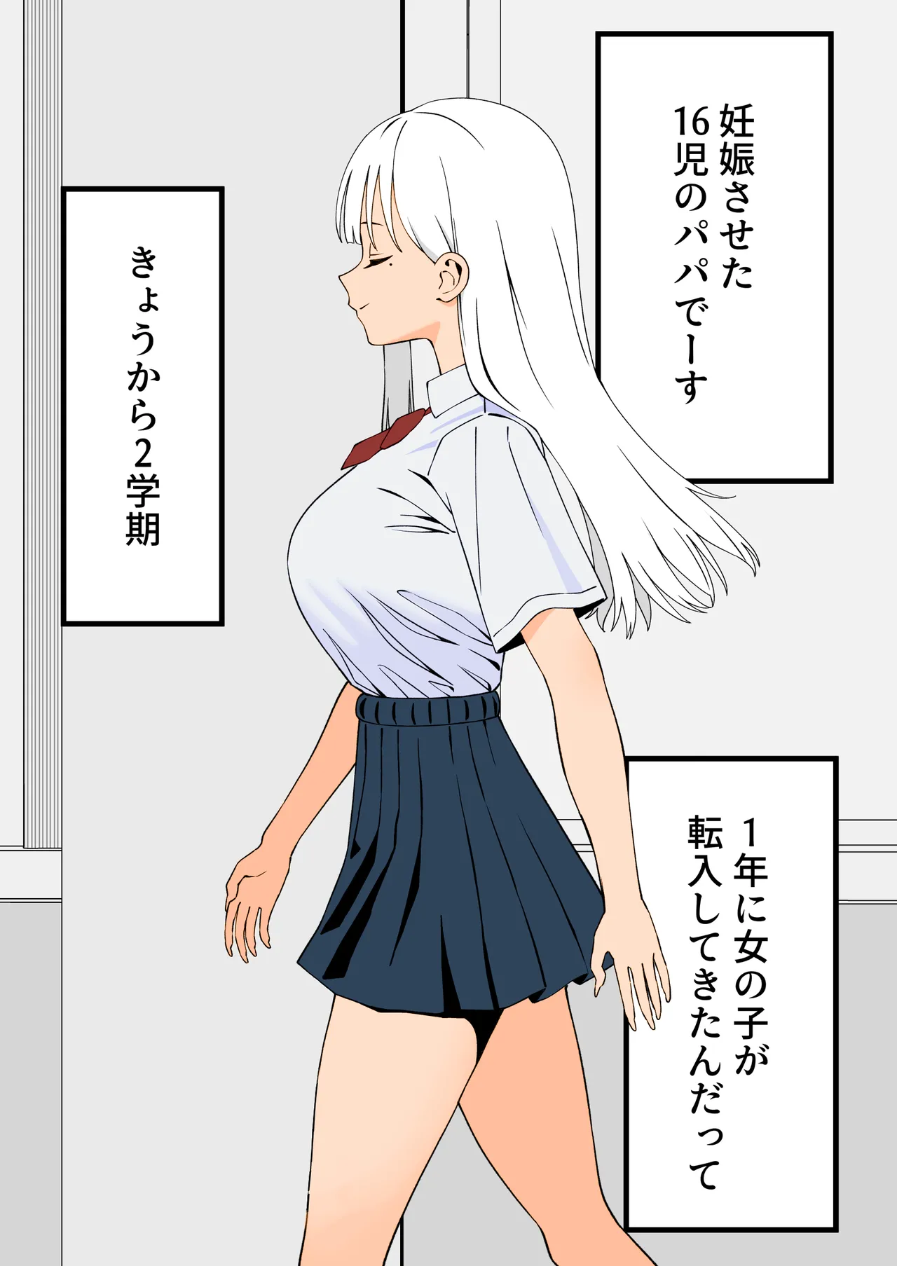 【アマチュア塗色練習】 page 2 full