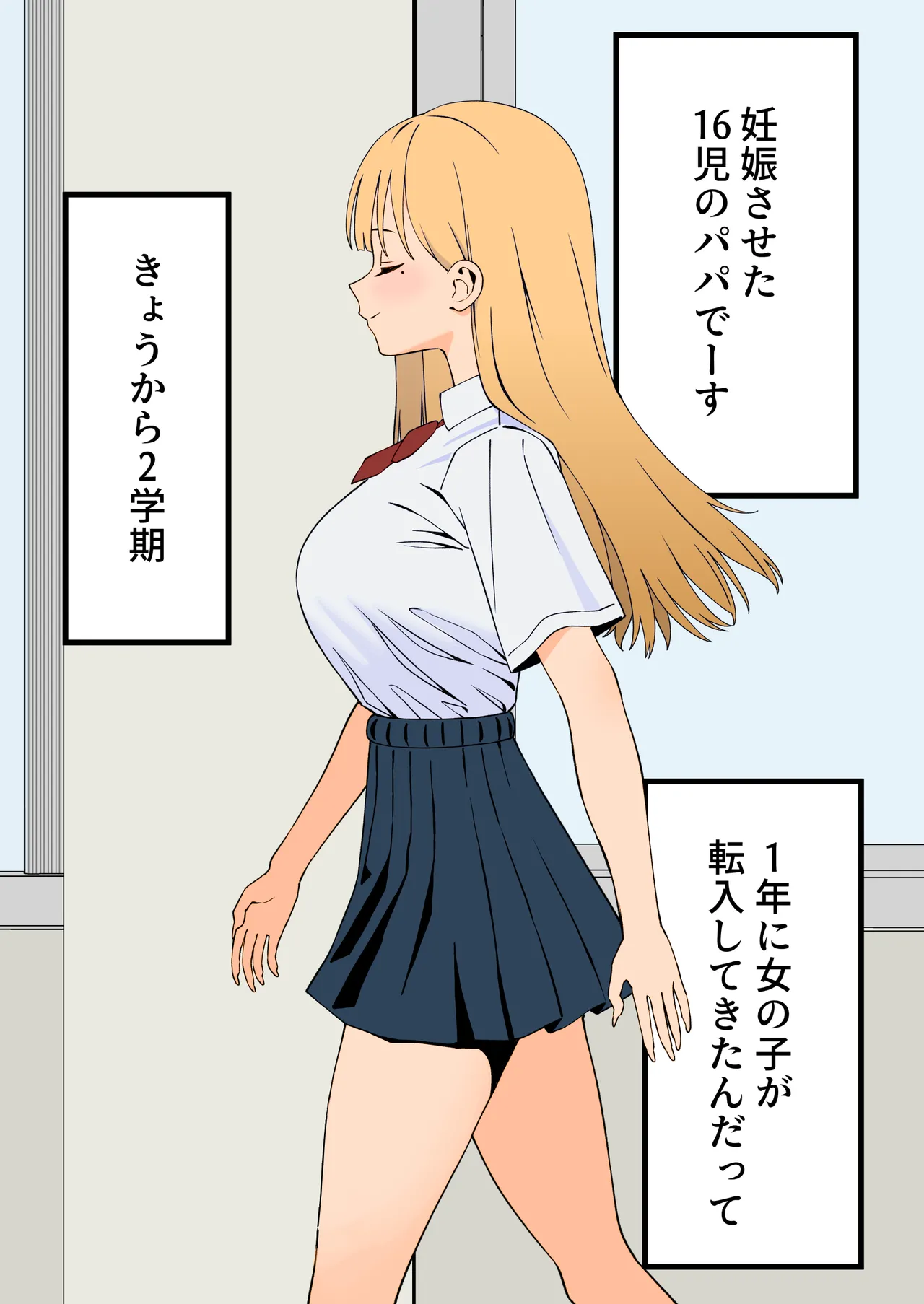 【アマチュア塗色練習】 page 4 full