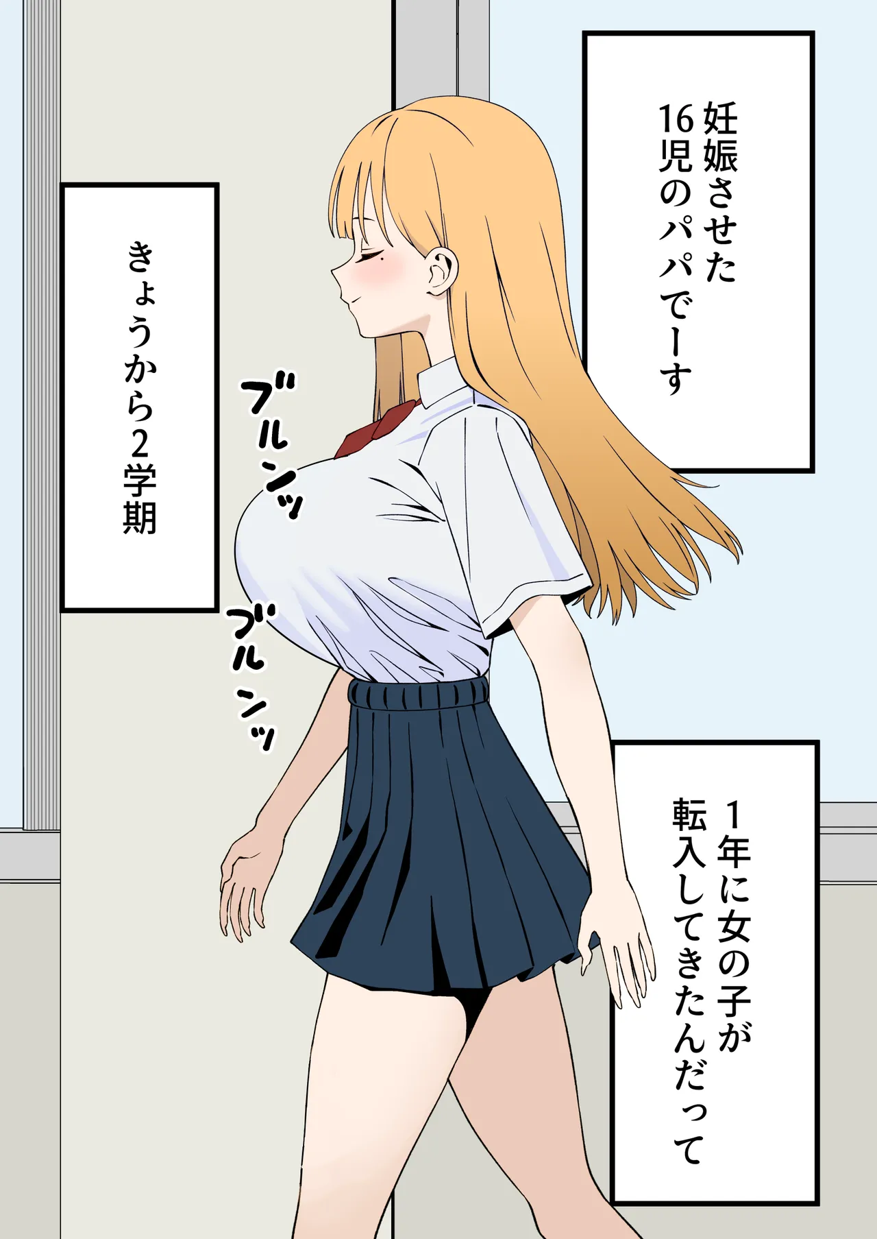 【アマチュア塗色練習】 page 5 full