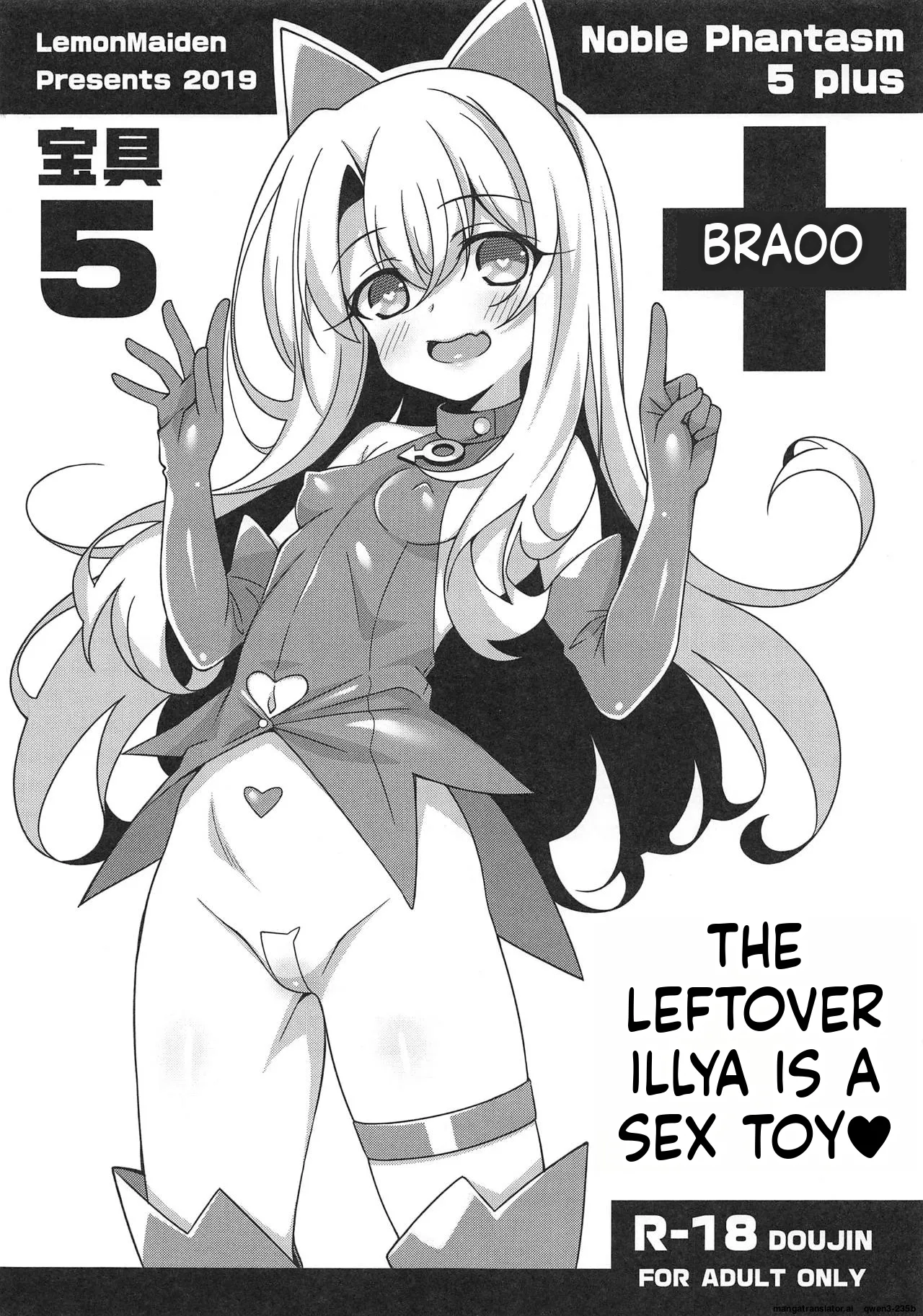 Noble Phantasm 5 plus page 1 full