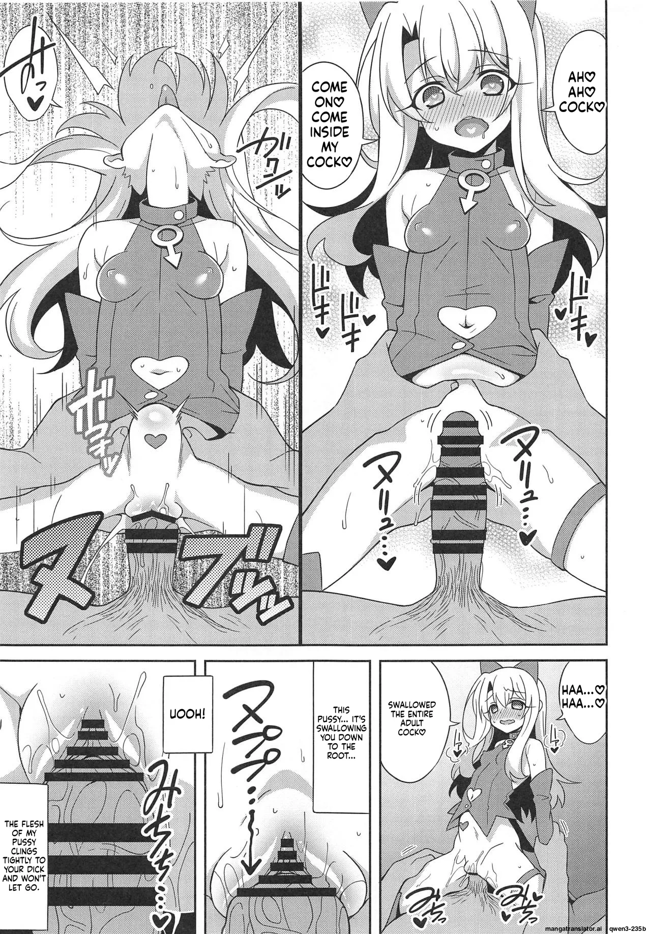 Noble Phantasm 5 plus page 7 full