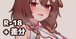 はいてないKorone