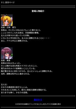 Nano・Mia Vol.1