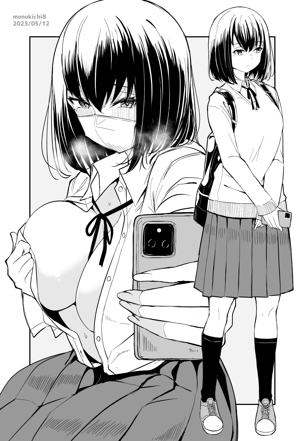 俺ボ2 page 1 full