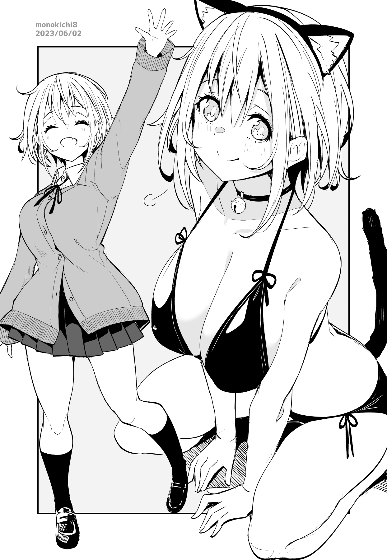 俺ボ2 page 3 full