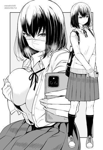 俺ボ2 cover
