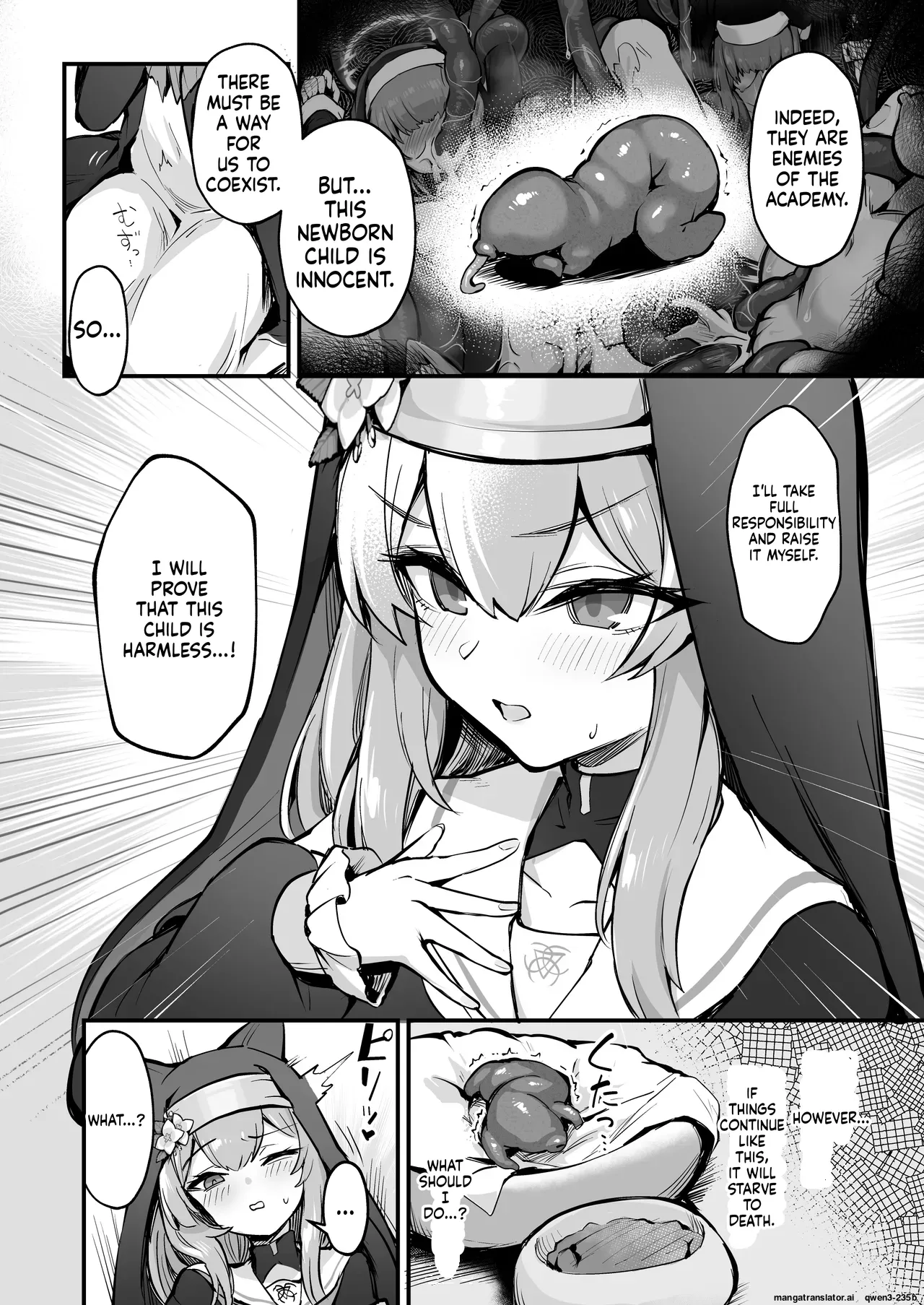 Mari Shokushu Ochi III page 5 full