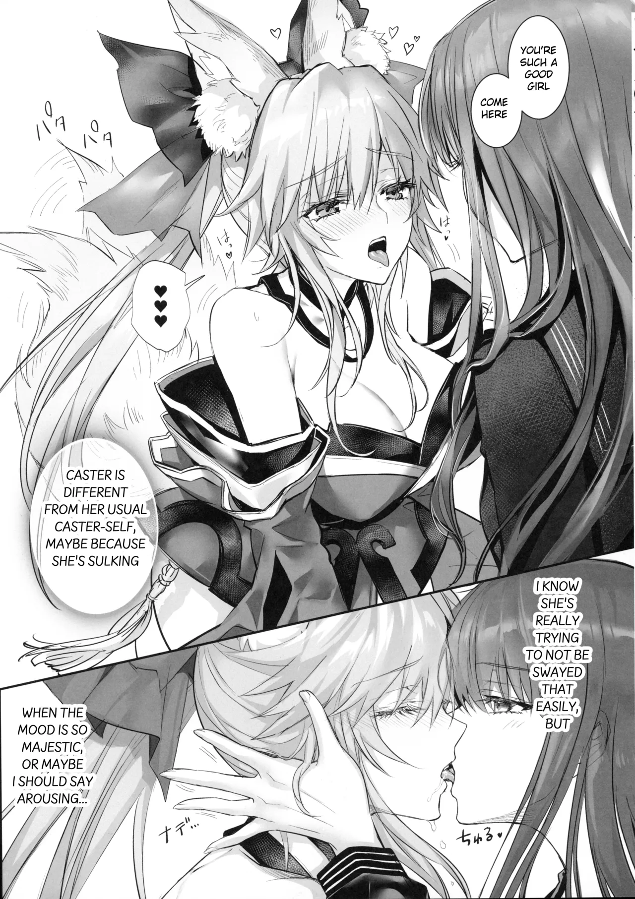 Hakuno wa Mujihi na Tsuki no Joou Kanketsu Hen page 10 full