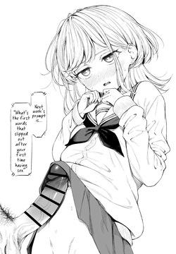 Kurage Mizuo
