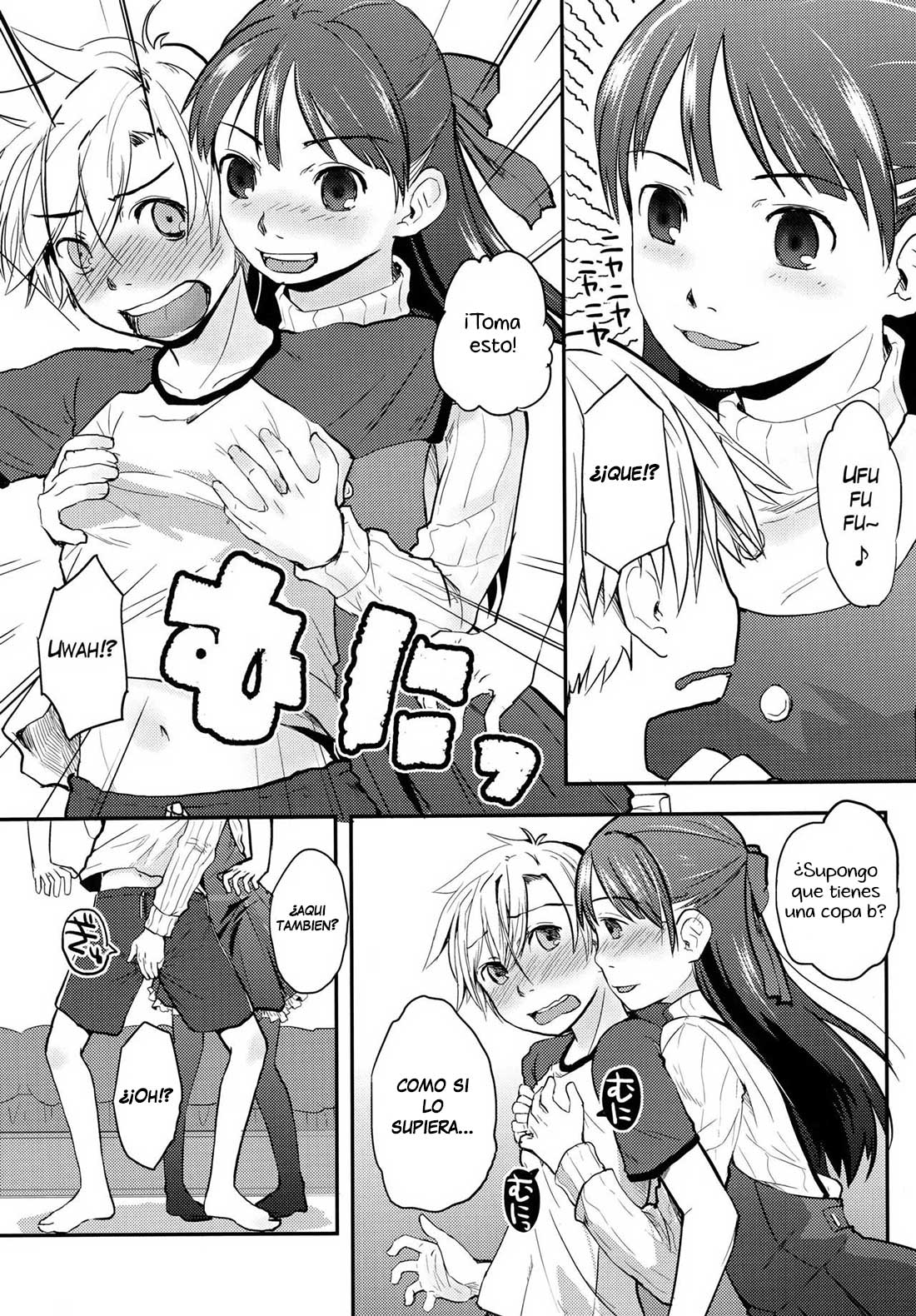 Ore ga Nyotaika shitara Kanojo ga Do-S ni natta Ken ni Tsuite page 8 full