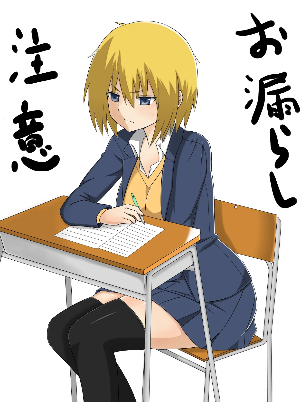 マーニー page 3 full