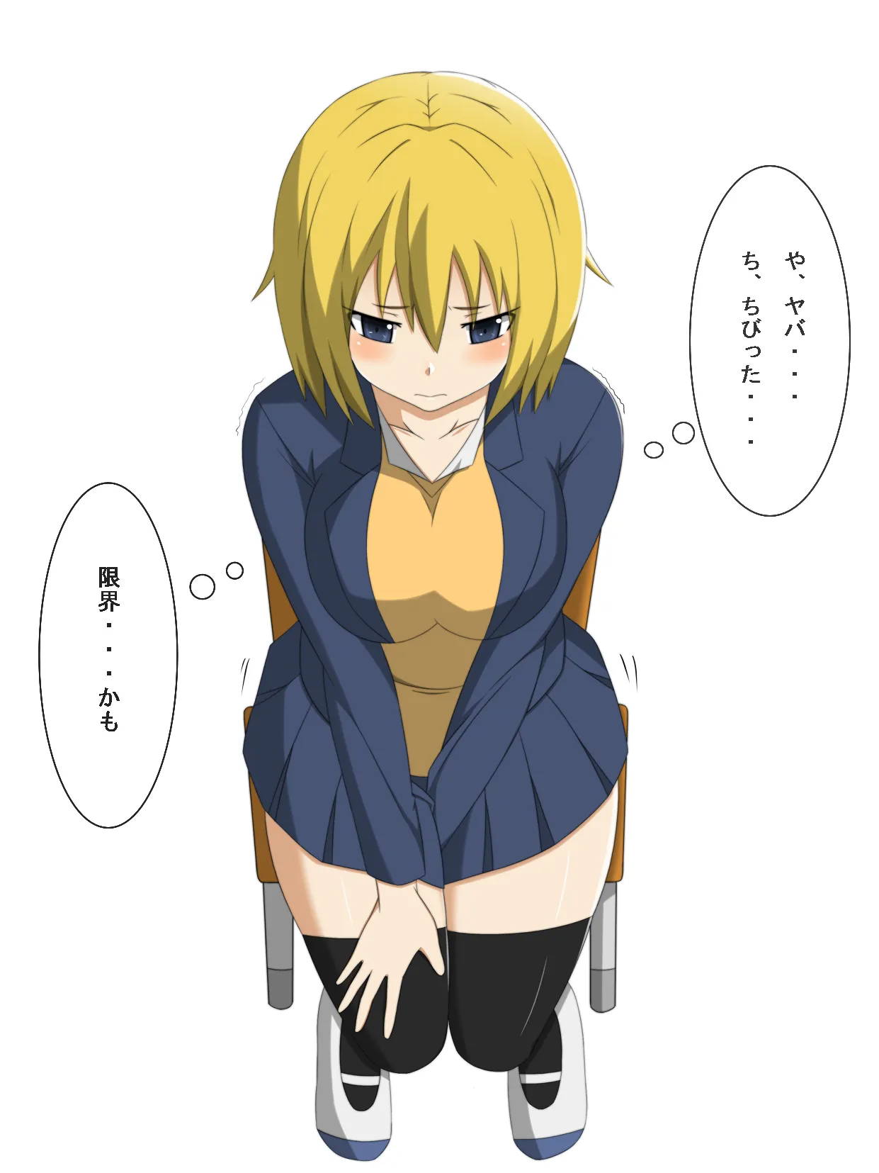 マーニー page 8 full