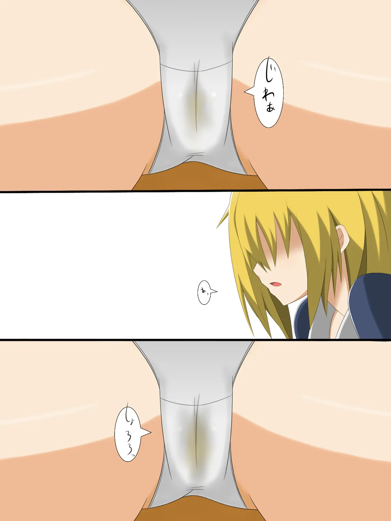 マーニー page 9 full