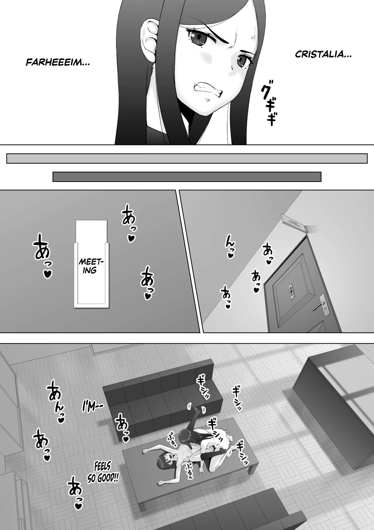 Sukeban Kuro Gal Elf o Futanari Chinpo de Wakarasetai | Putting the Delinquent Dark-Gyaru Elf in Her Place With My Futa Cock page 8 full