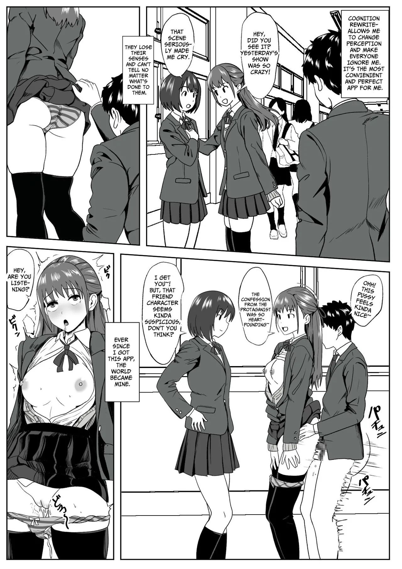 Cognition Rewrite ~she doesn't even realize~ page 3 full