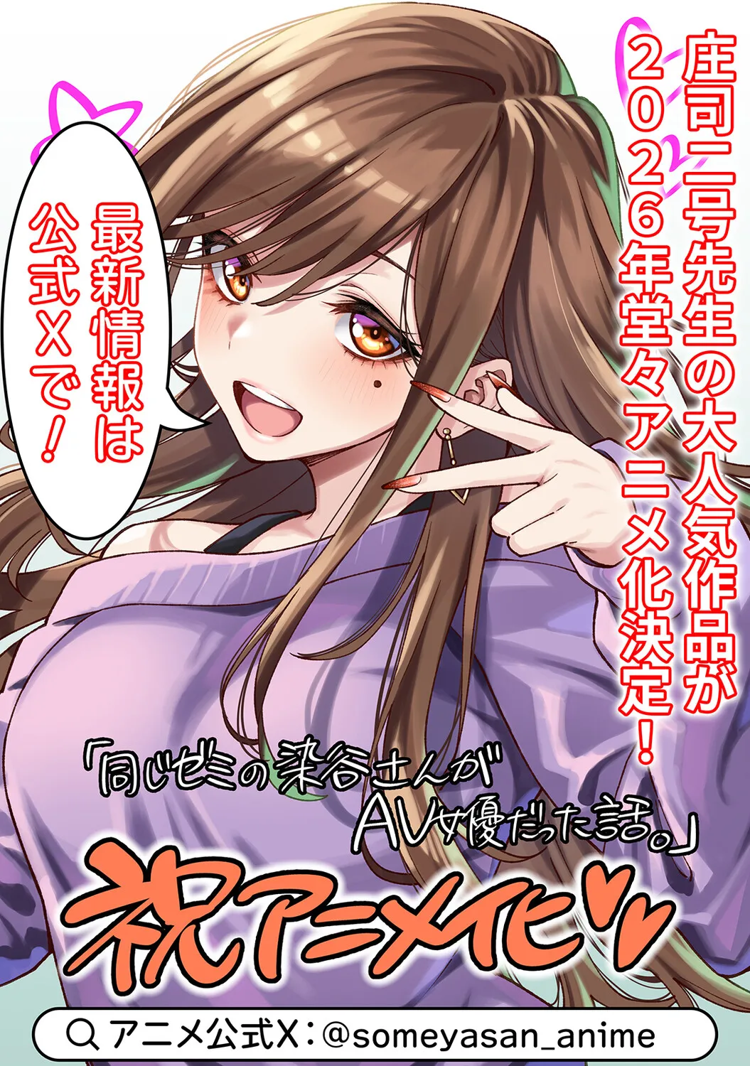 Ananga Ranga Vol. 129 page 6 full