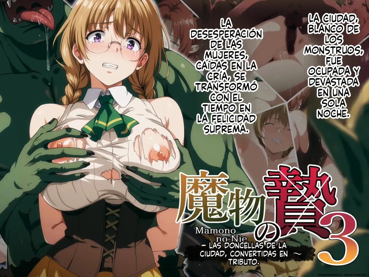 Mamono no Nie 3 page 1 full