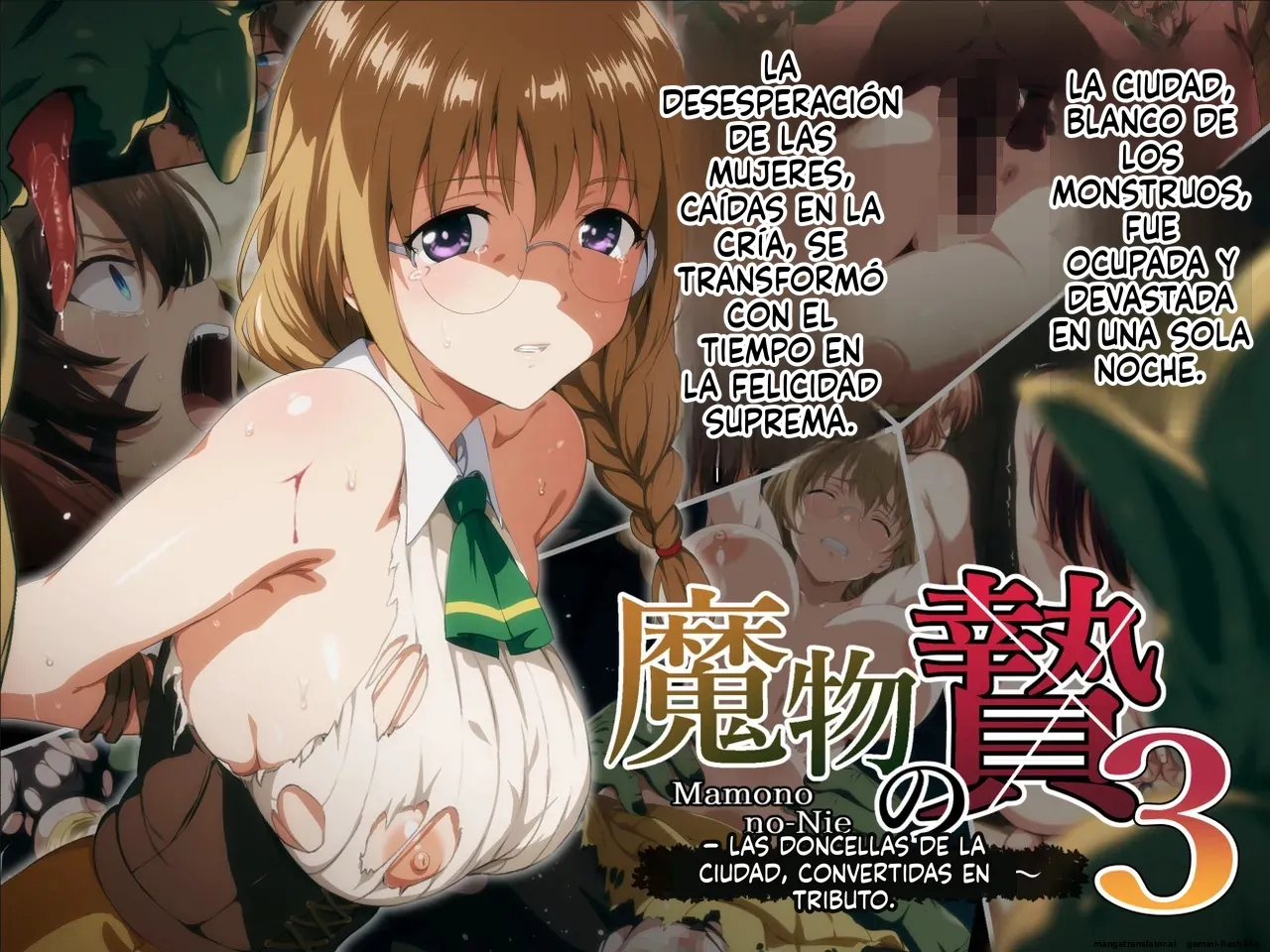 Mamono no Nie 3 page 2 full