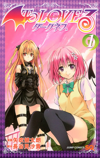 To love ru darkness Vol1 Fix cover