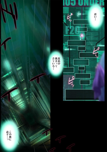 Heroine Jutai Meirei Madou Shinkigari Hen Body Hacker Zenpen cover