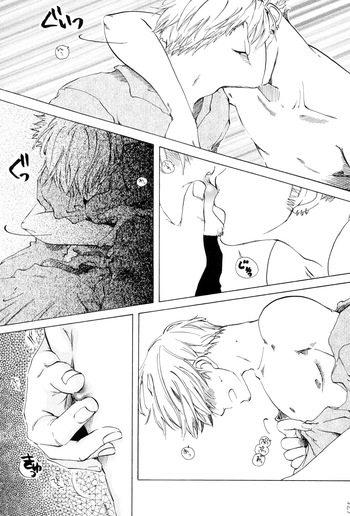 幸せ家族計画 cover