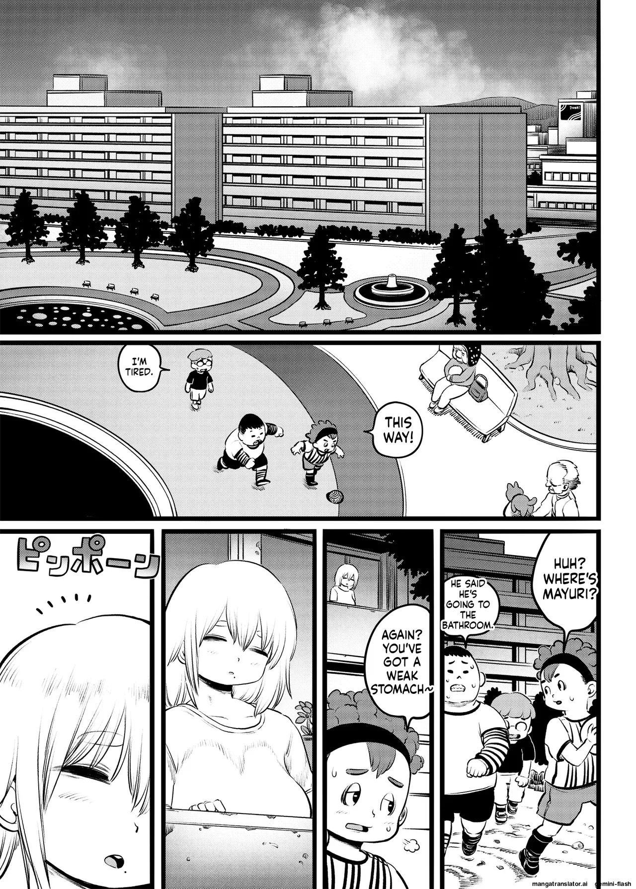「 Actually, Chika-san is the Most Outrageous One page 4 full