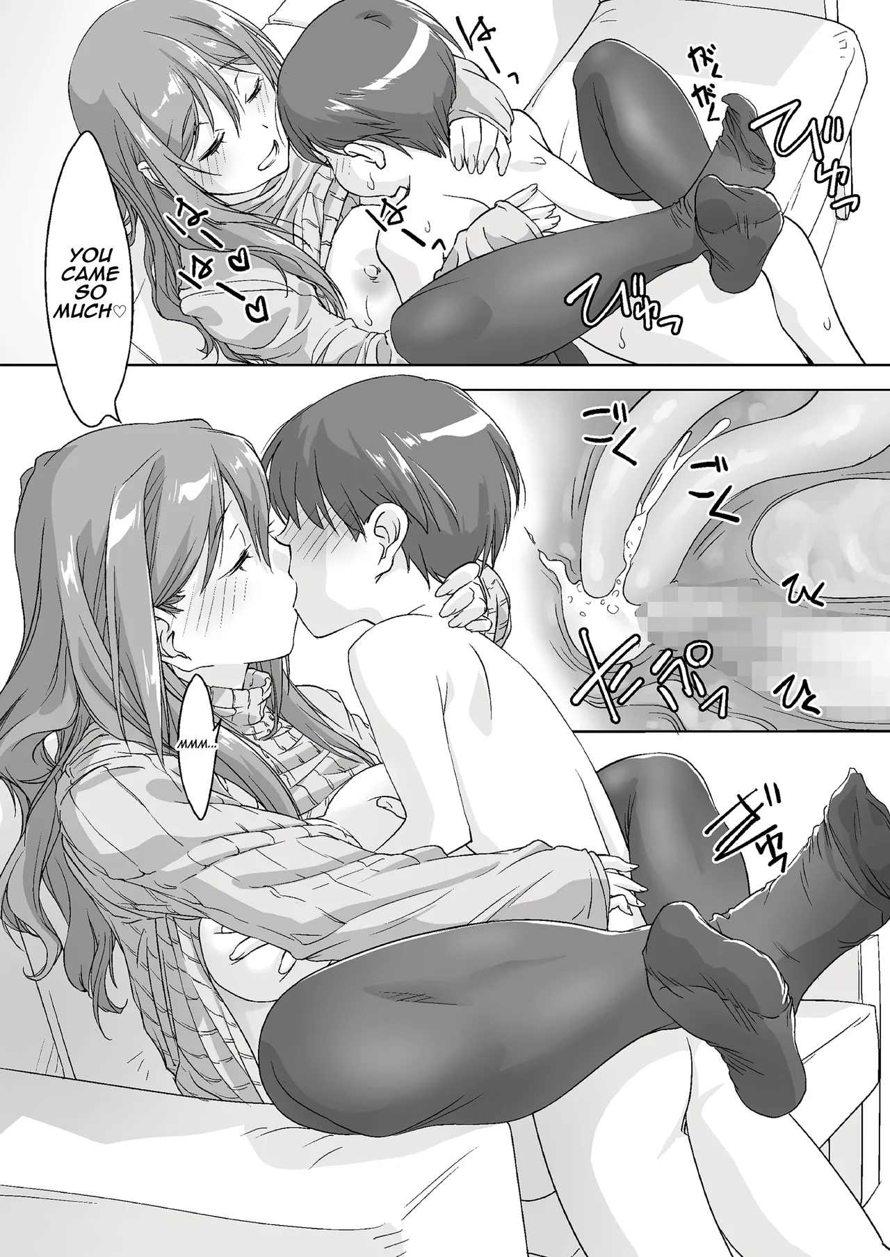 Oya ni Naisho de Oppai Ishitekureru Katei Kyoushi no Onee-san -Otomari Hen- | Secret Sex with My Busty Tutor While My Parents Don’t Know -Sleepover Arc- page 7 full