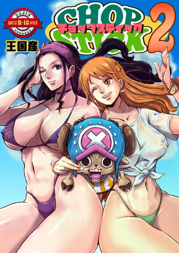Chop Stick #02 cover