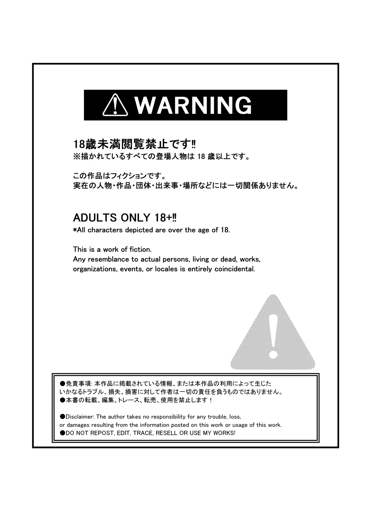 女体化→夫失格 浮気相手との奴○娘へ page 2 full