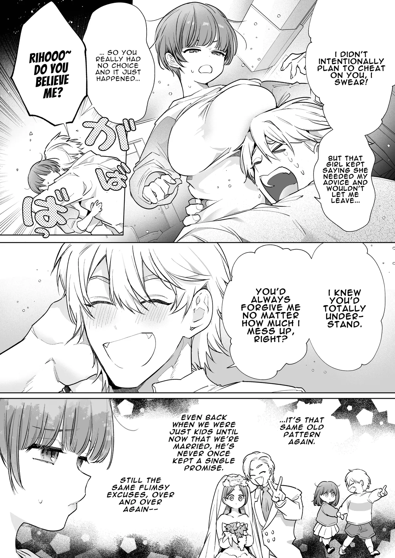 Riho NTR ~Ordered By My Husband to Get Fucked By His Colleague~ page 5 full