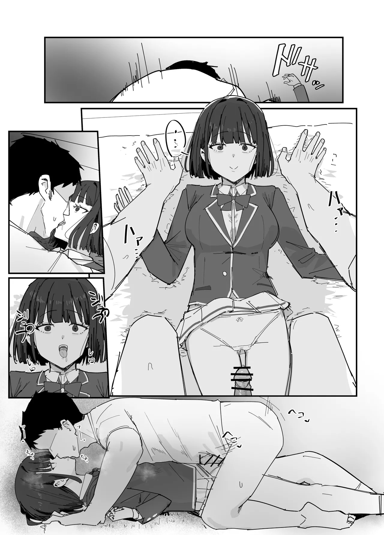 Mono Kasaseru Te page 4 full