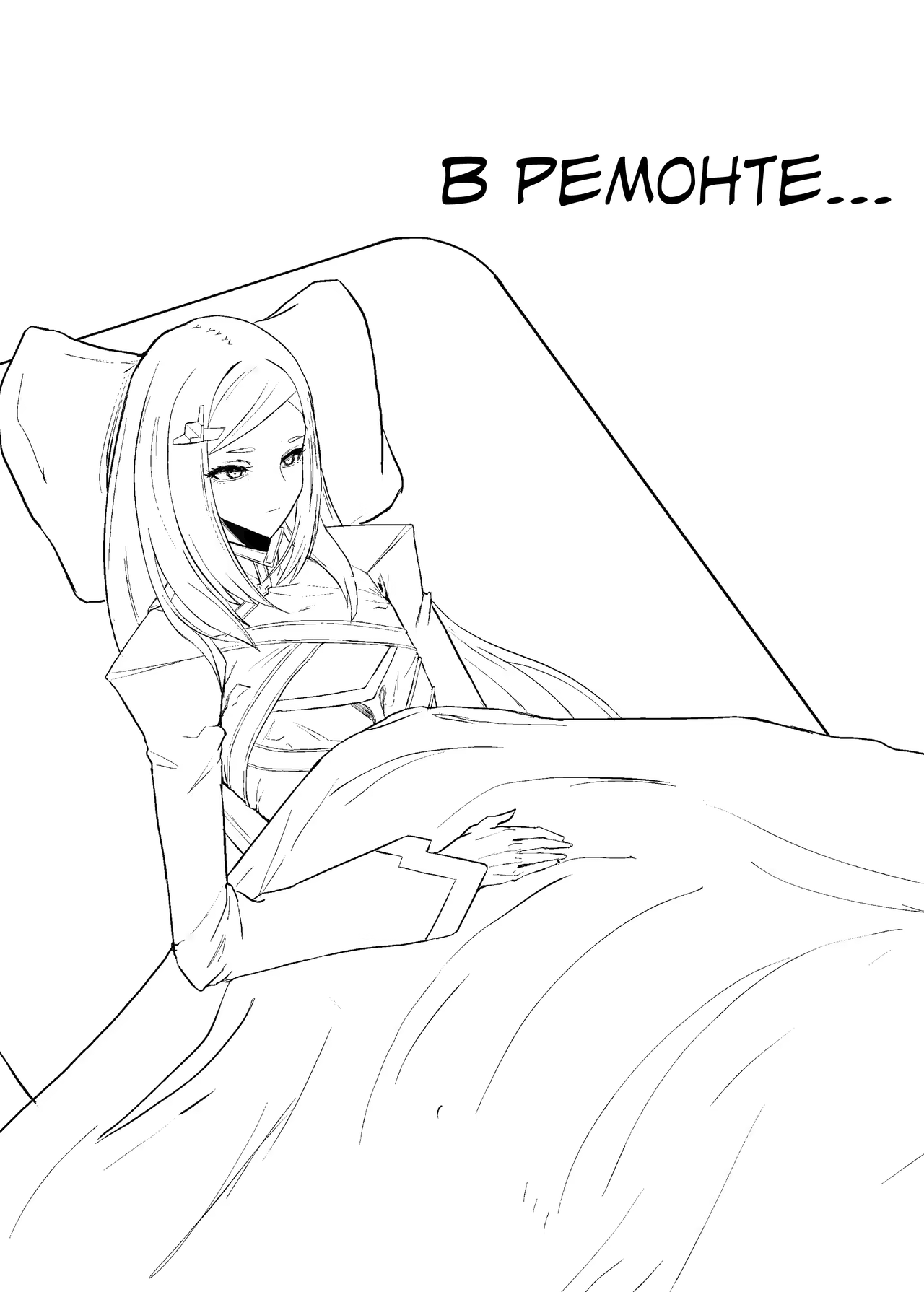 Himitsu no Renshuu | Секретная тренировка page 3 full