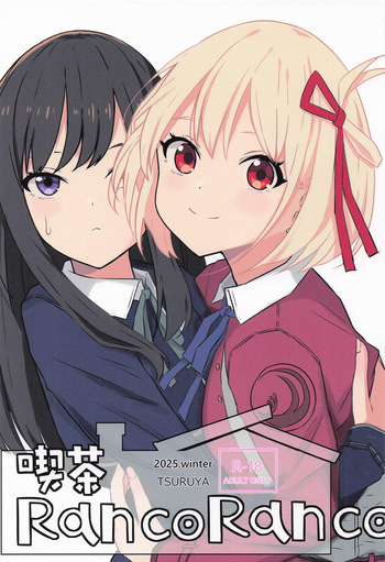 喫茶RancoRanco cover