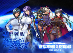 Taimanin RPGX