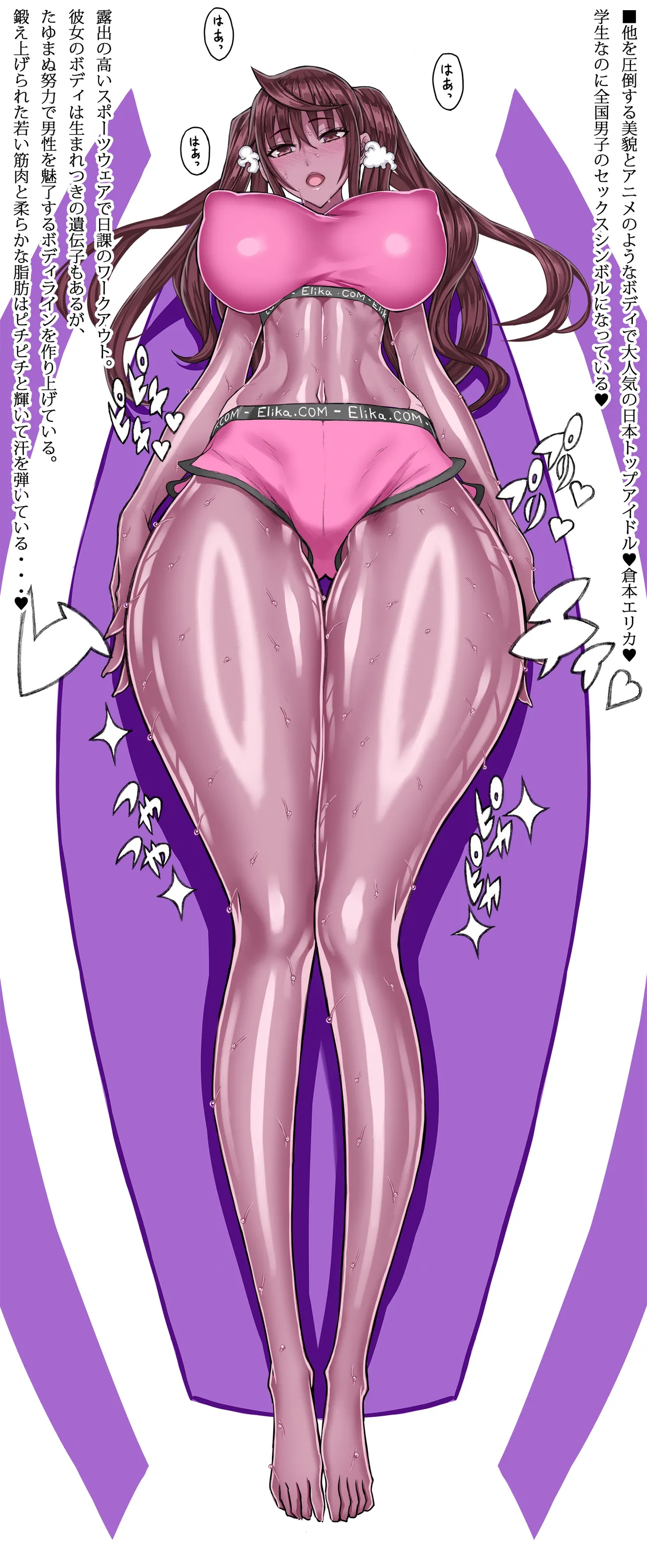 Brown-skinned Erika workout illustration page 2 full