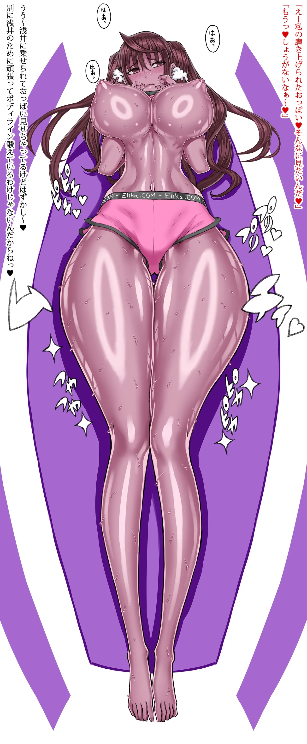 Brown-skinned Erika workout illustration page 3 full