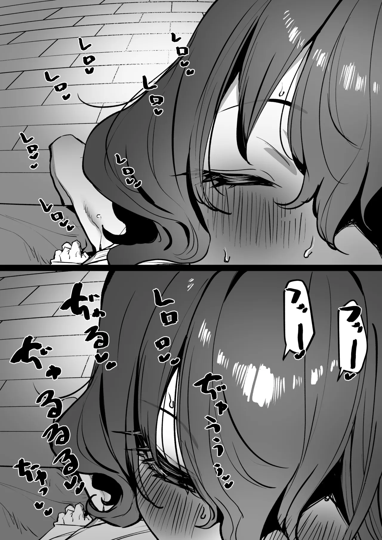 MM page 5 full