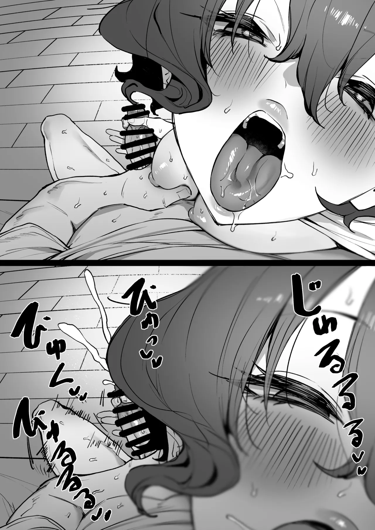 MM page 7 full